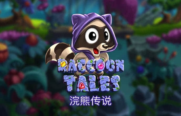 威斯尼斯wns888官网版